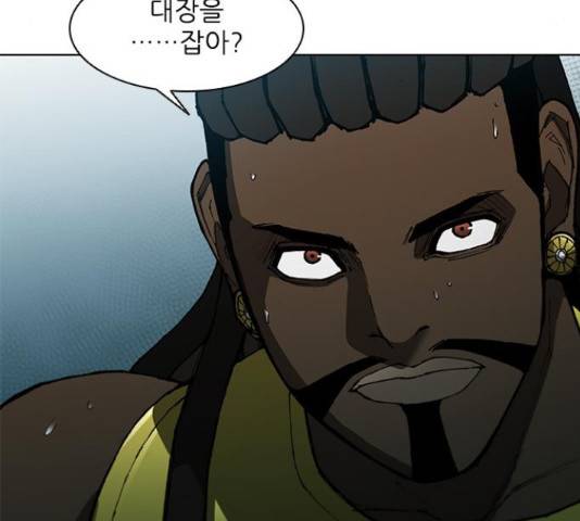 무사만리행 105화 79