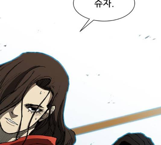 무사만리행 105화 86