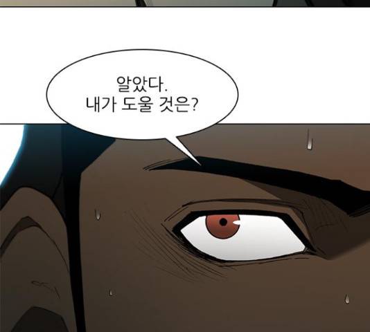 무사만리행 105화 89