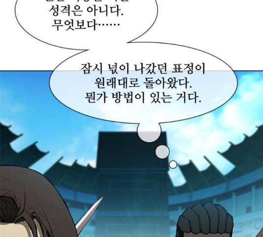 무사만리행 105화 97