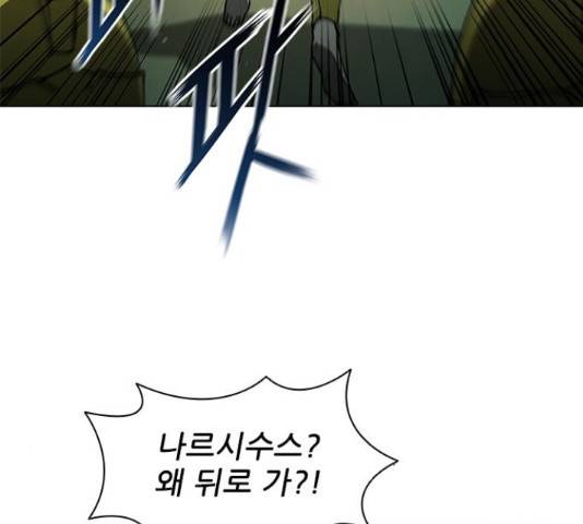 무사만리행 105화 105