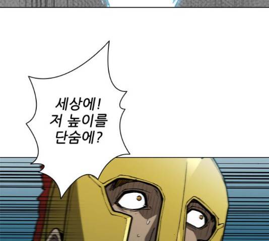 무사만리행 105화 113
