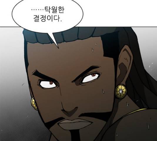 무사만리행 105화 118