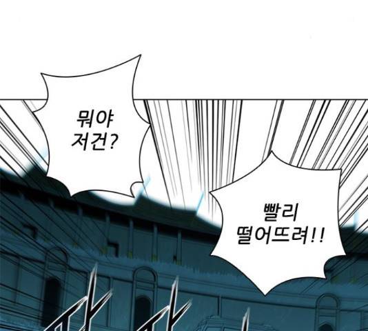 무사만리행 105화 123