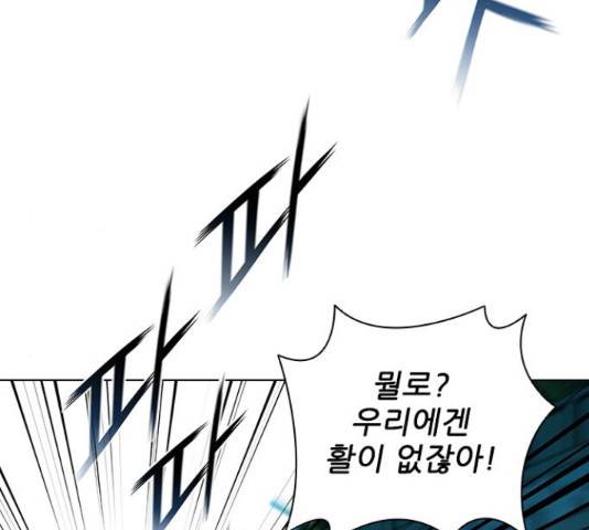 무사만리행 105화 125