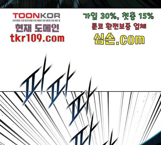 무사만리행 105화 127