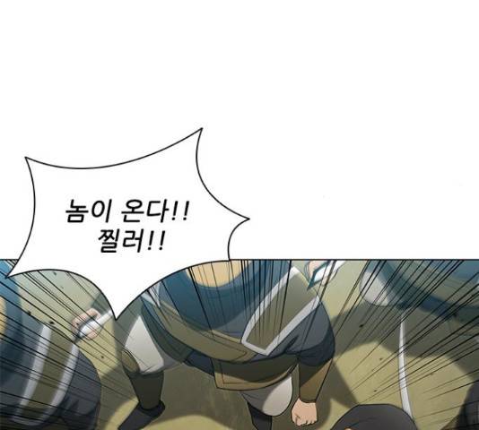 무사만리행 105화 133
