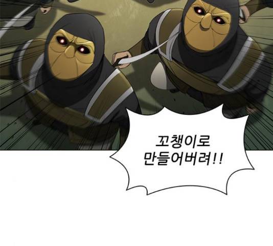 무사만리행 105화 134