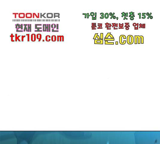무사만리행 105화 162