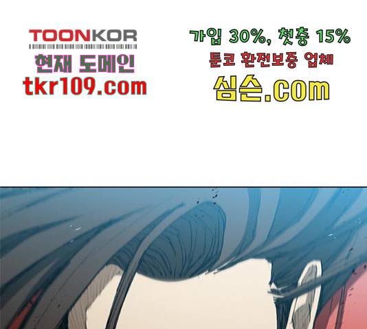 무사만리행 105화 171