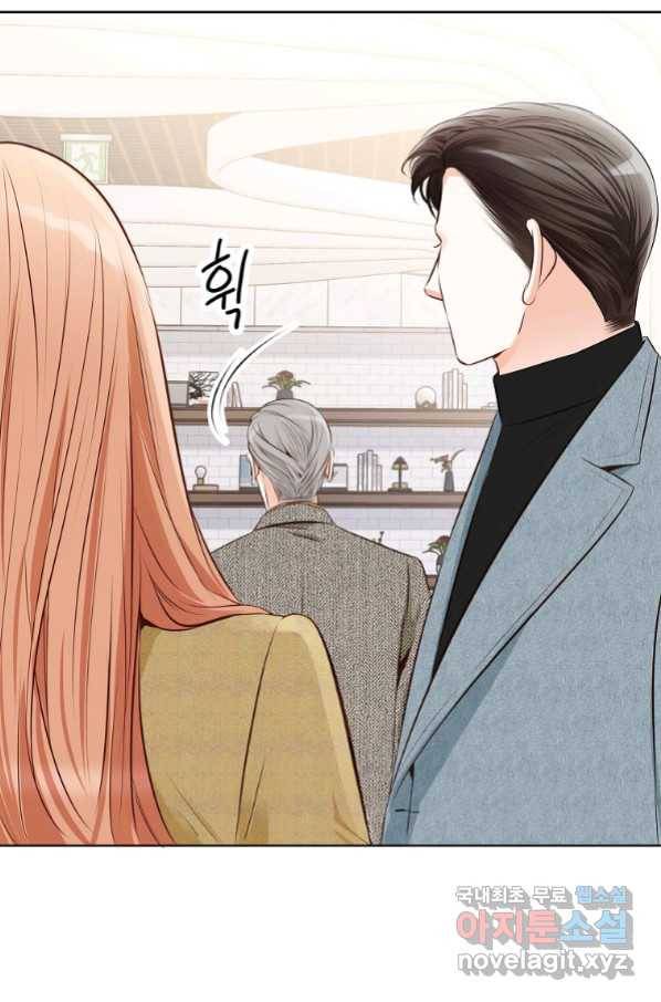 내가 널 사랑할 때 84화 20