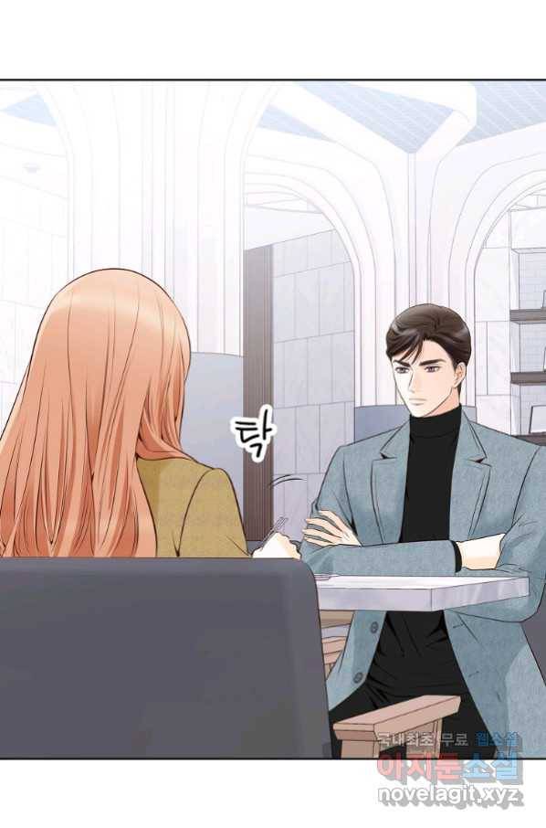 내가 널 사랑할 때 84화 24
