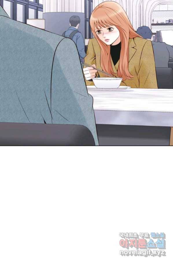 내가 널 사랑할 때 84화 28