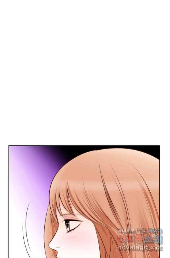 내가 널 사랑할 때 84화 33