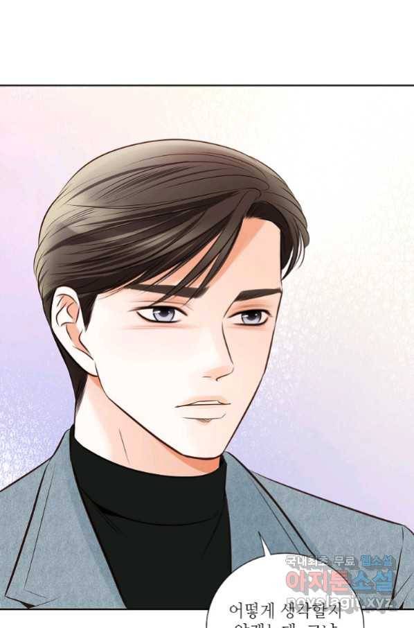 내가 널 사랑할 때 84화 36