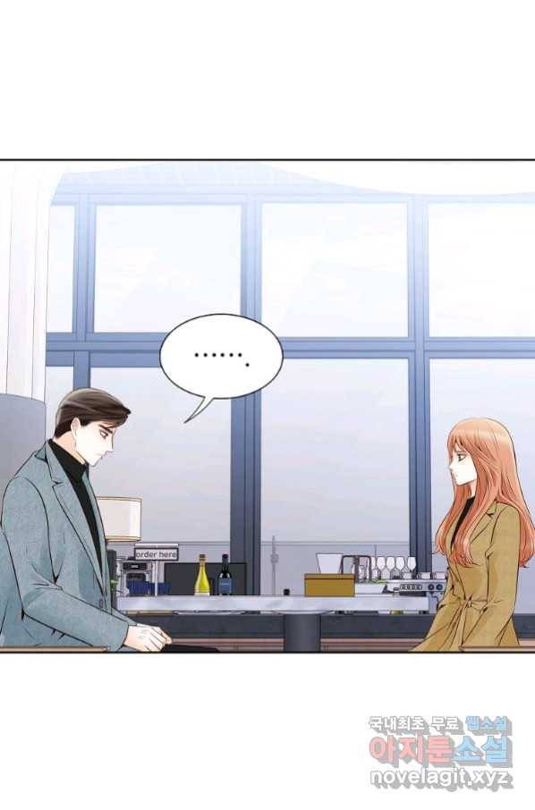 내가 널 사랑할 때 84화 39