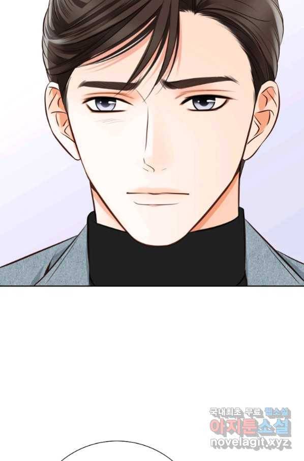 내가 널 사랑할 때 84화 50