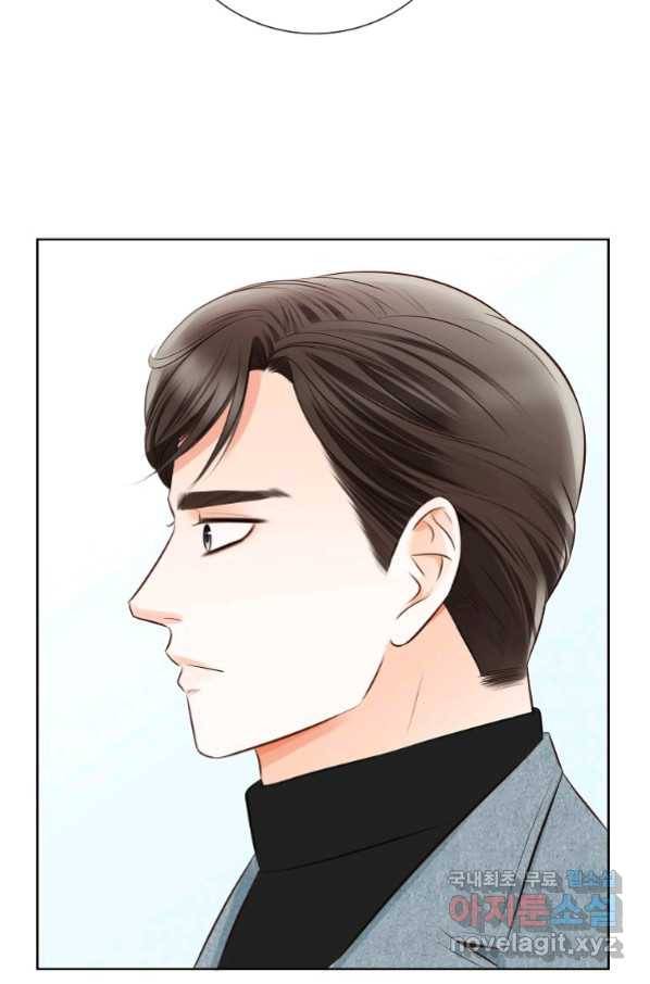 내가 널 사랑할 때 84화 54