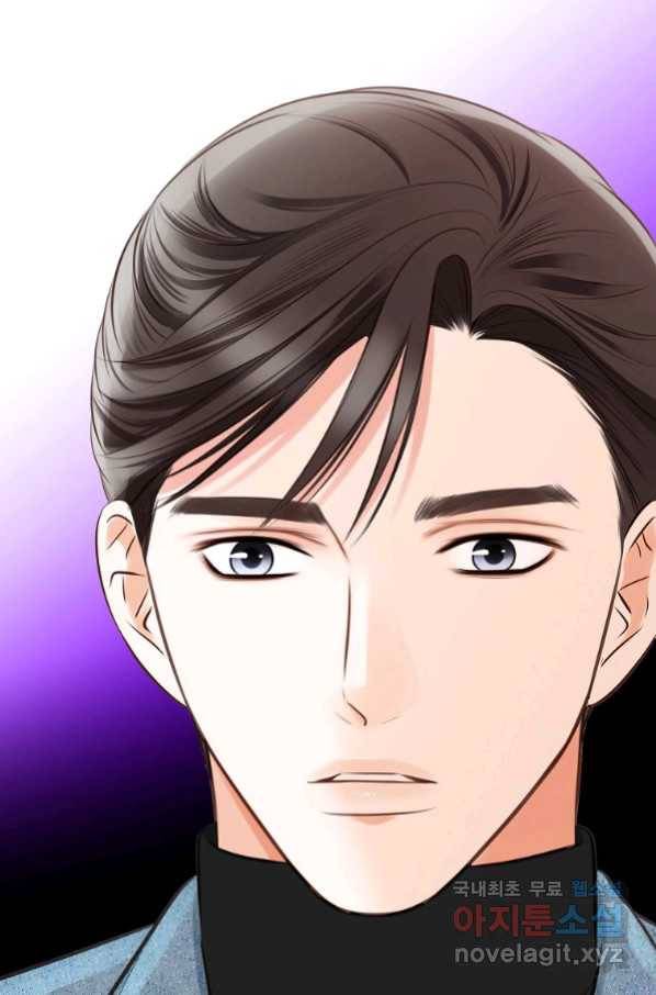 내가 널 사랑할 때 84화 62