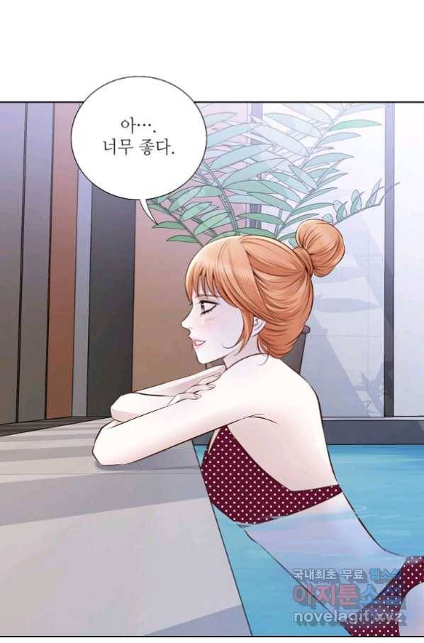 내가 널 사랑할 때 84화 68