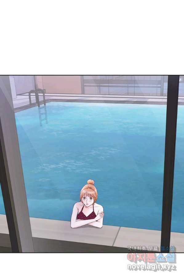 내가 널 사랑할 때 84화 72