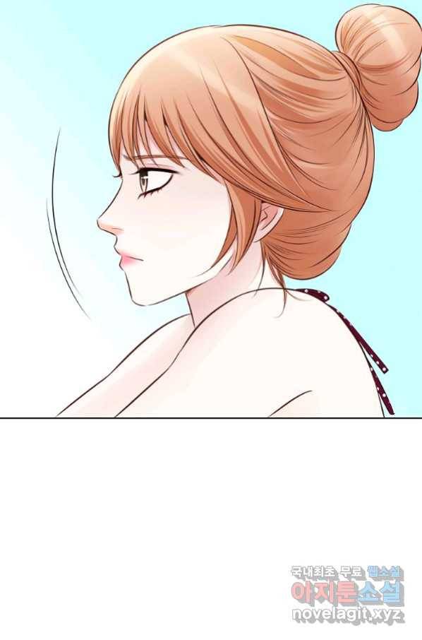 내가 널 사랑할 때 84화 82