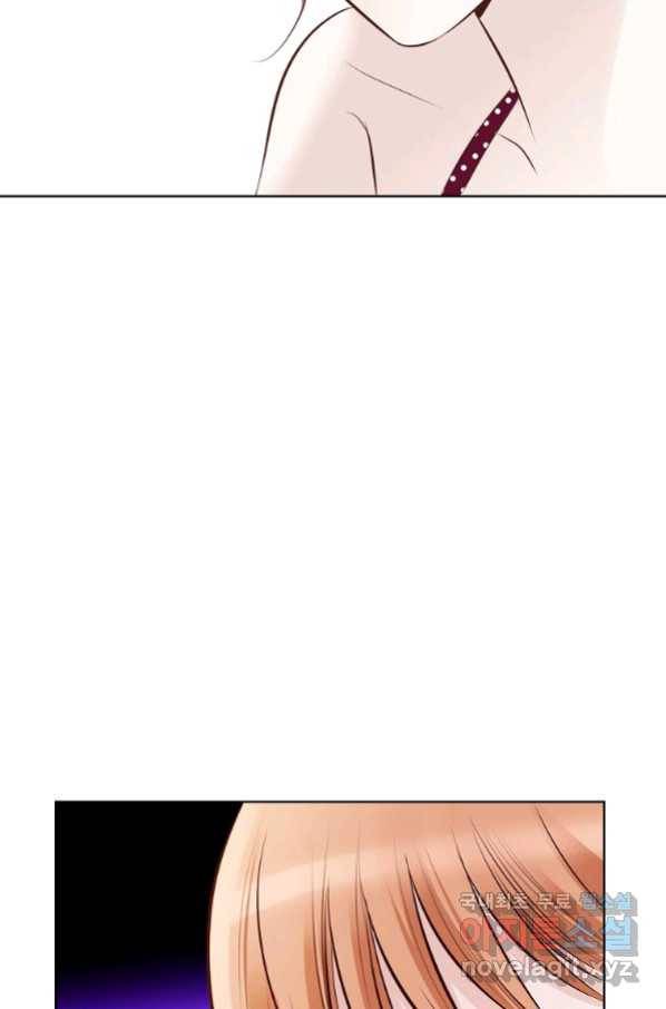 내가 널 사랑할 때 84화 87