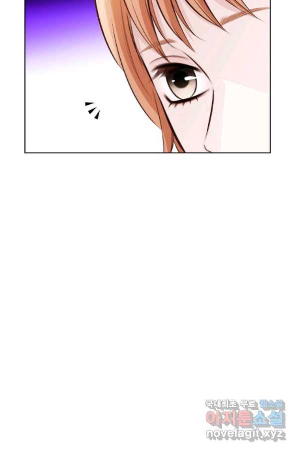 내가 널 사랑할 때 84화 88