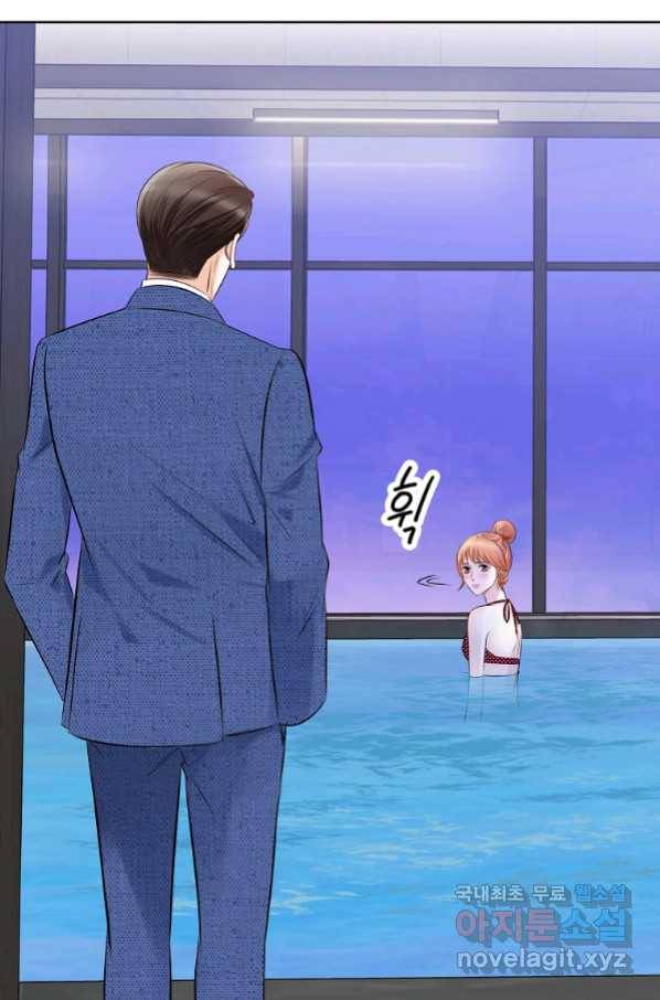내가 널 사랑할 때 84화 89