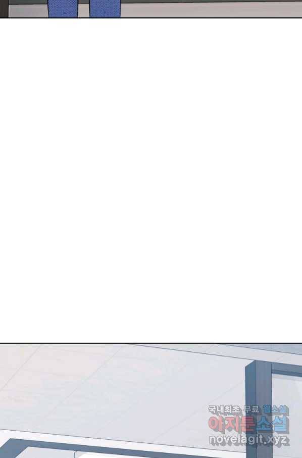 내가 널 사랑할 때 84화 90