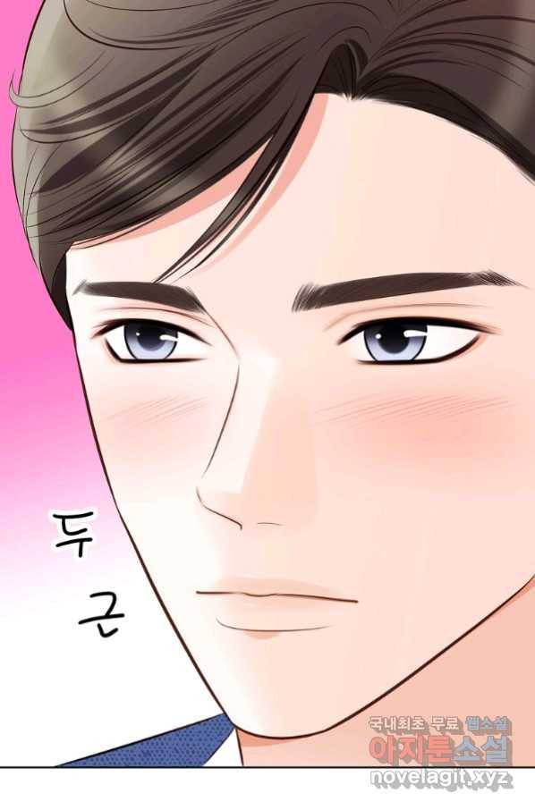 내가 널 사랑할 때 84화 96