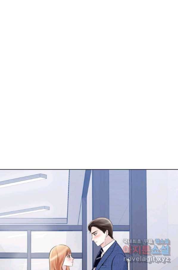 내가 널 사랑할 때 84화 97
