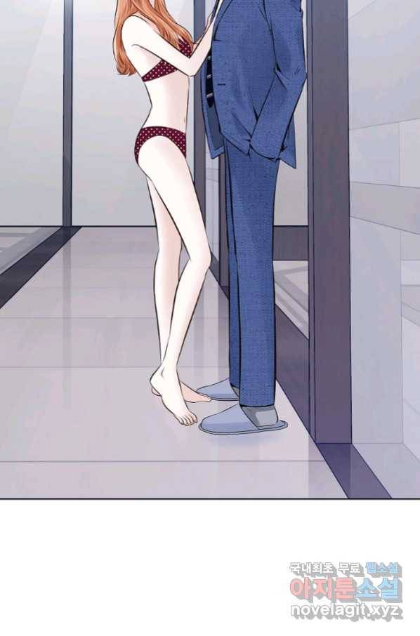 내가 널 사랑할 때 84화 98