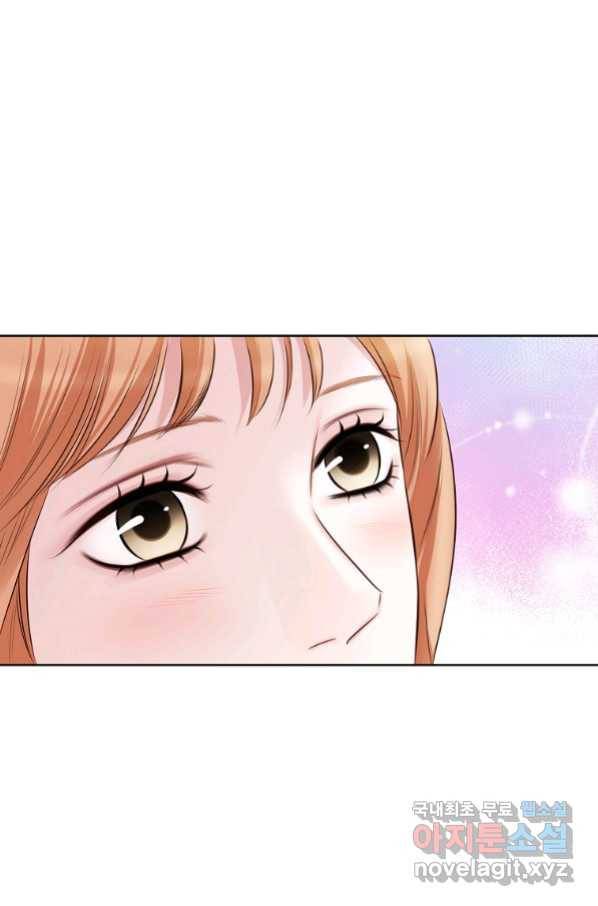 내가 널 사랑할 때 84화 99