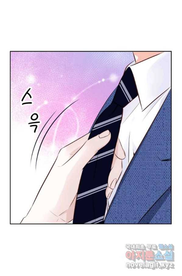 내가 널 사랑할 때 84화 101
