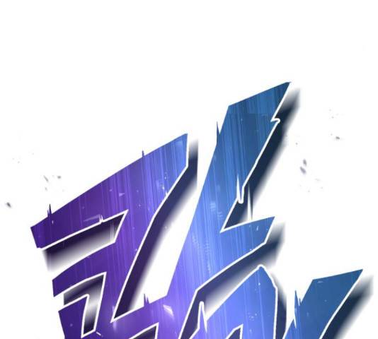 66666년 만에 환생한 흑마법사 50화 17