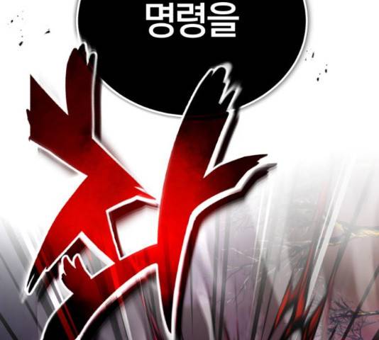 66666년 만에 환생한 흑마법사 50화 37