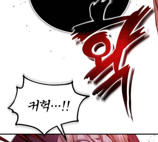 66666년 만에 환생한 흑마법사 50화 40
