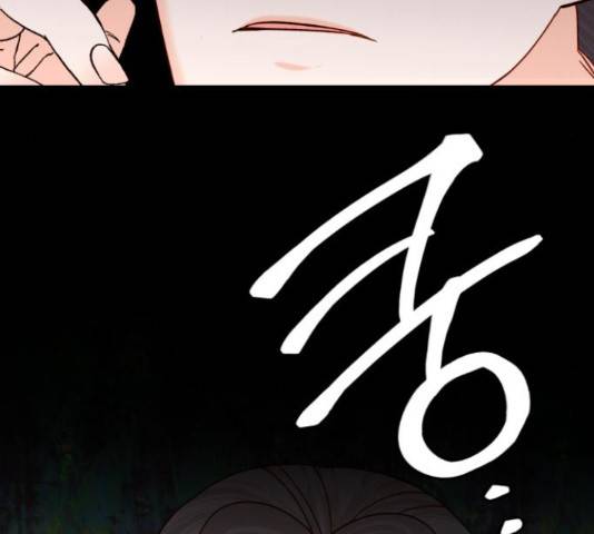 재혼 황후 116화 7