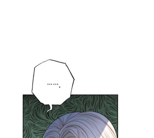 재혼 황후 116화 10