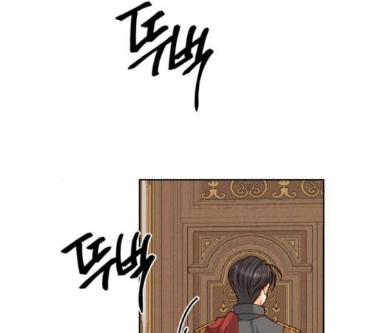 재혼 황후 116화 28