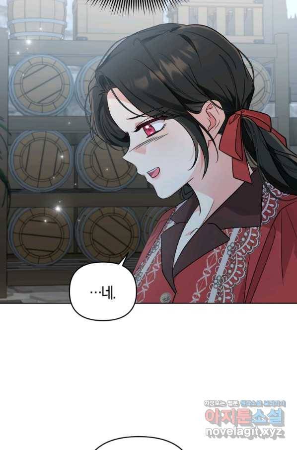 악역에게 청혼받았습니다 49화 36