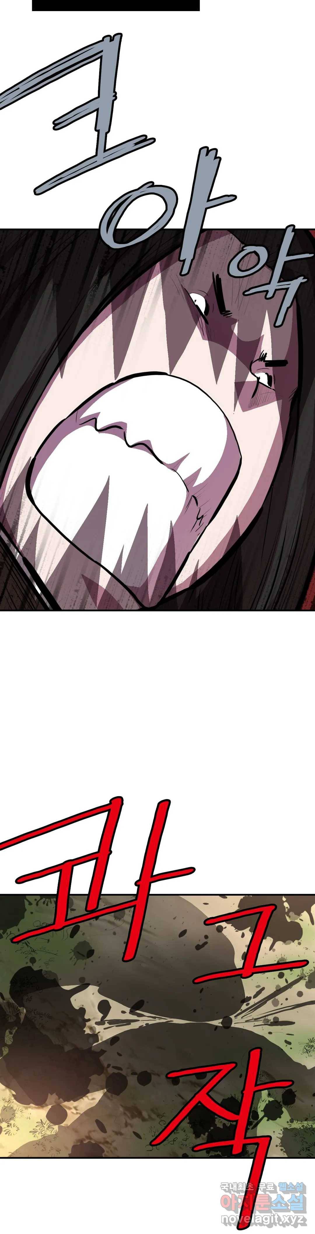 권왕무적 303화 3