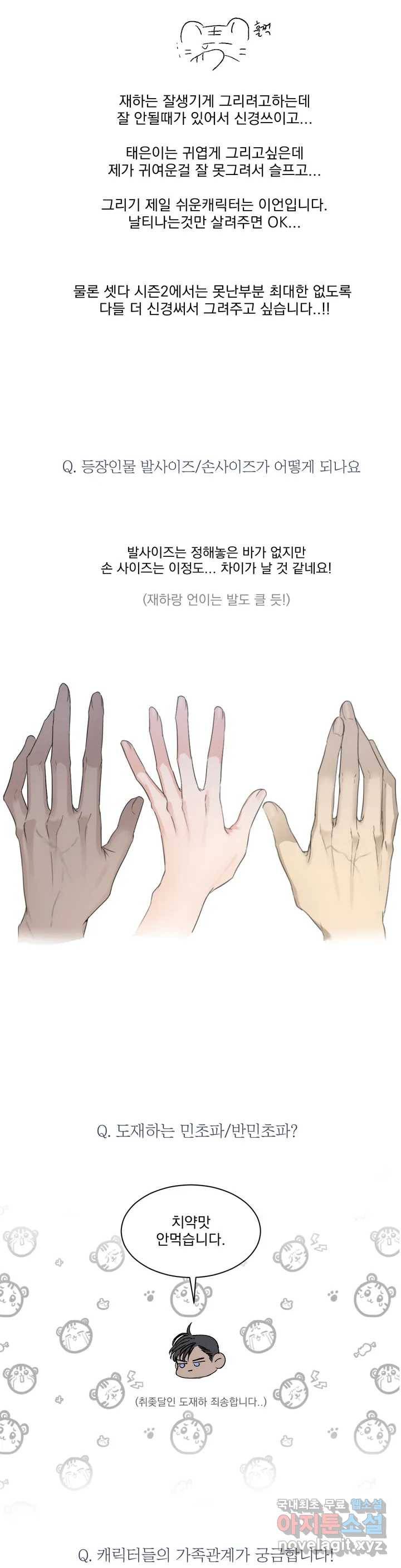 킥오프 1부 후기 4