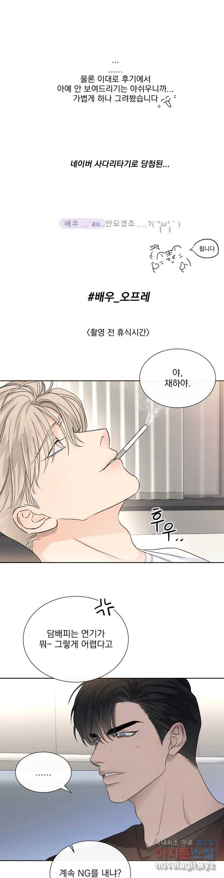 킥오프 1부 후기 6
