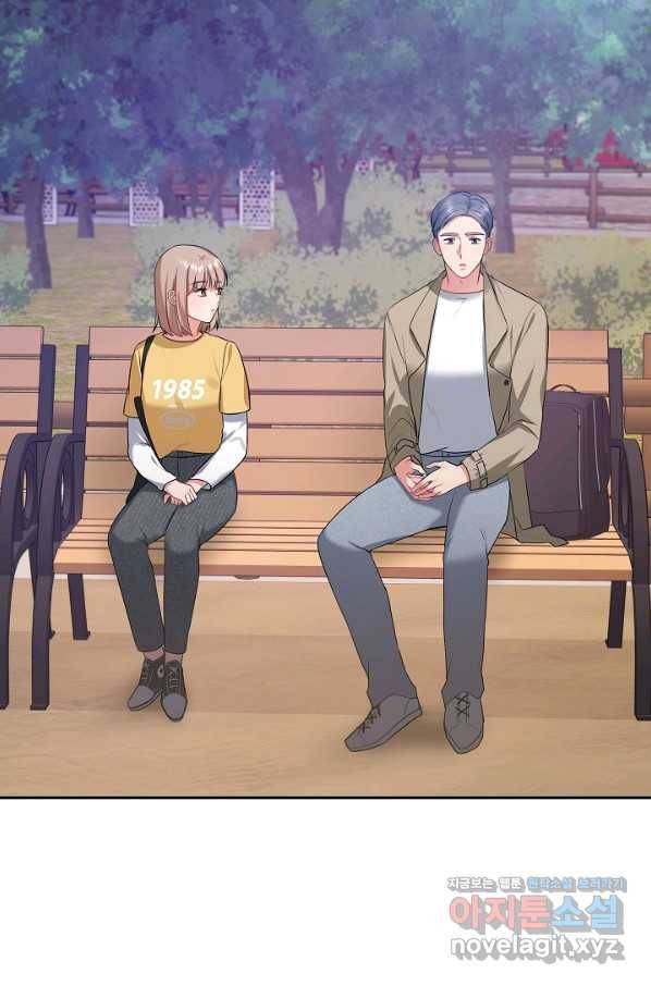 우리집 고양이는 베지테리언 32화 첫사랑이 유명 인플루언서라고 4