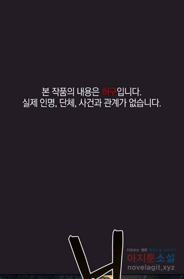 일곱번째 배심원 30화 1