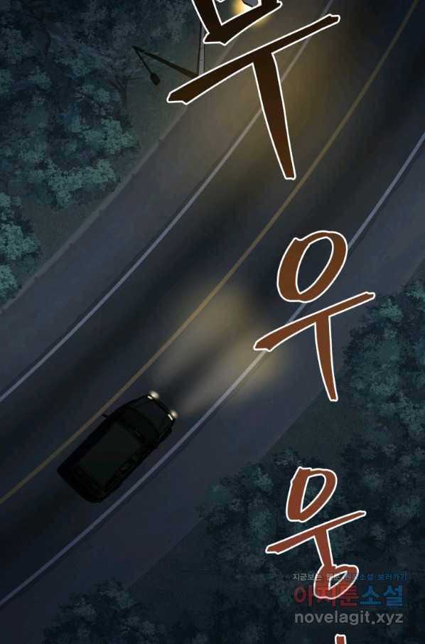 일곱번째 배심원 30화 2