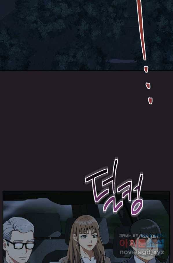 일곱번째 배심원 30화 3