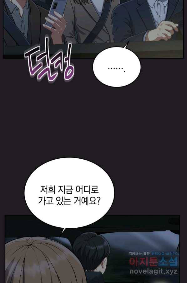 일곱번째 배심원 30화 4